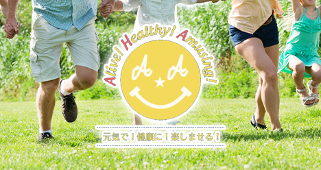 LINEを使った集客＆定着セミナー